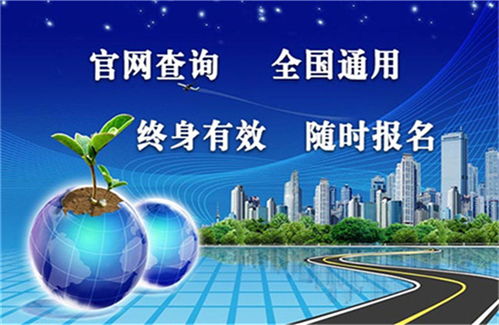 广东省幼儿园园长证报名考试全流程指南