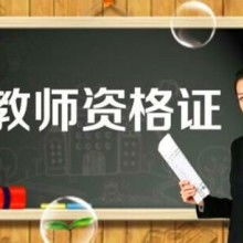 桐城市翰思教育咨询 点亮学子前程的专业选择