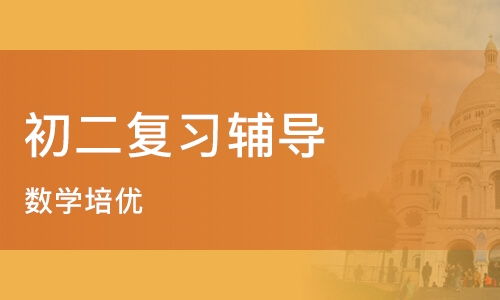 临沂市酷学教育信息咨询 以专业服务助推教育发展
