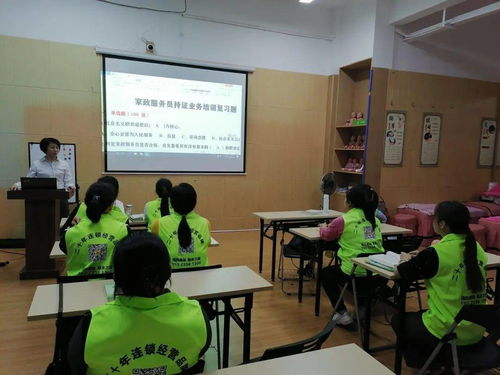 安心服务证培训进行时 11月14日至11月20日，赋能品质教育咨询服务