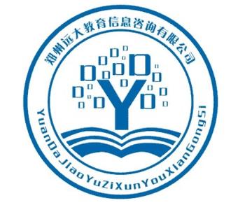 郑州远大教育信息咨询